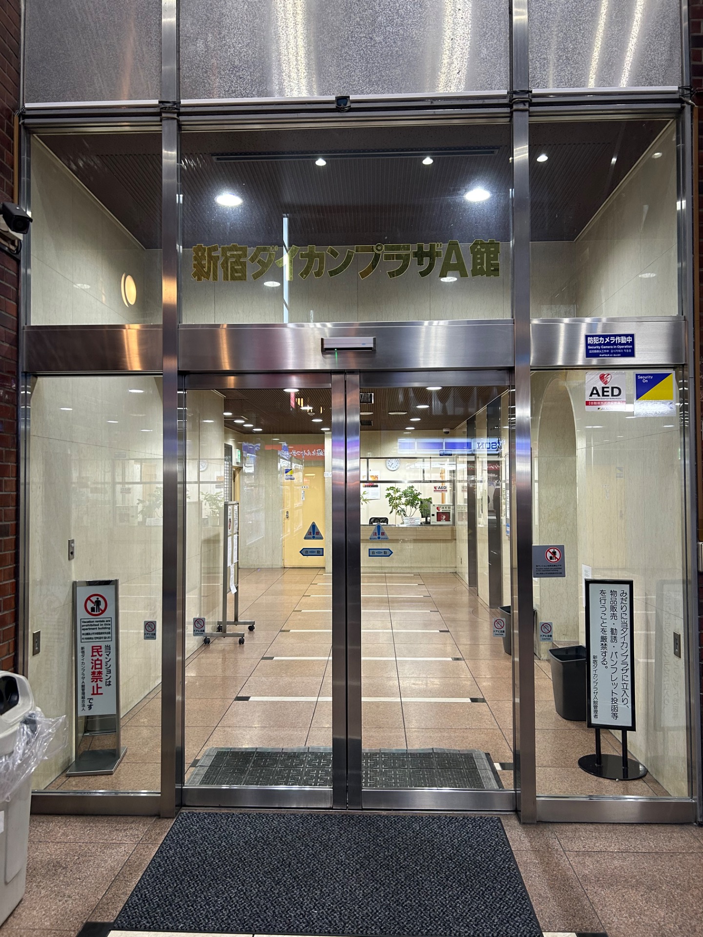 入りやすい外観